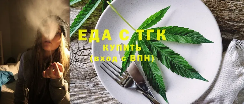 Cannafood конопля  Ак-Довурак 