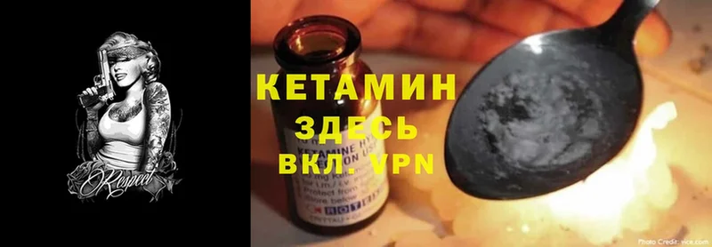 Кетамин ketamine  даркнет Telegram  Ак-Довурак  хочу наркоту 