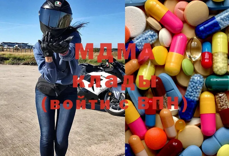 MDMA кристаллы  hydra ссылка  Ак-Довурак 