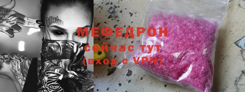 Мефедрон мука Ак-Довурак